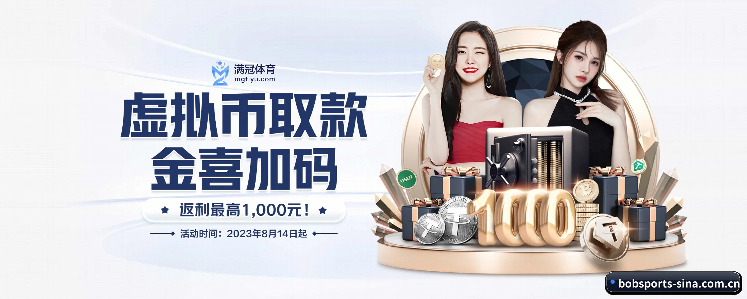 bob体育 APP 界面
